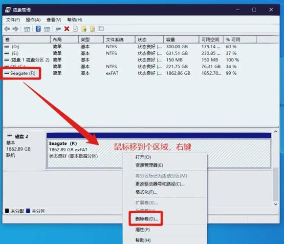 命令行如何查看硬盘分区?-图3 命令行如何查看硬盘分区?-图3