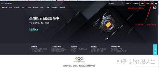 京东云服务器怎么挂?步骤指南在哪?-图3 京东云服务器怎么挂?步骤指南在哪?-图3