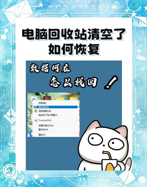 如何用命令行彻底清空回收站？-图1