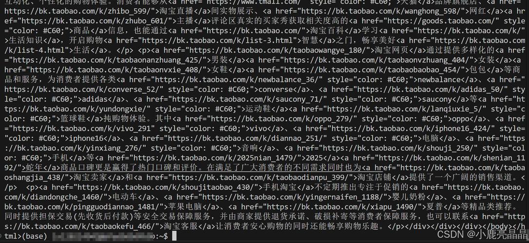远程服务器连接命令有哪些?-图3 远程服务器连接命令有哪些?-图3