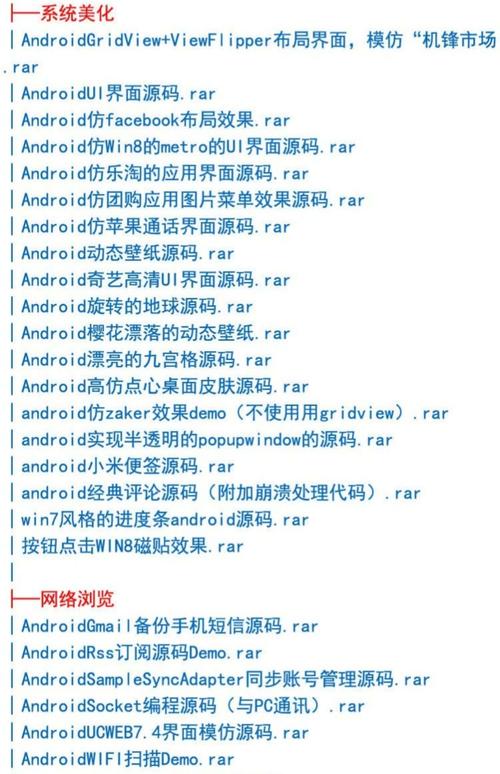 安卓超级终端命令如何高效使用?-图1 安卓超级终端命令如何高效使用?-图1