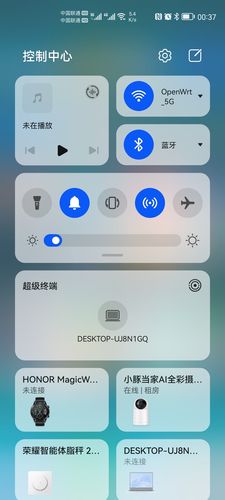 安卓超级终端命令如何高效使用?-图3 安卓超级终端命令如何高效使用?-图3