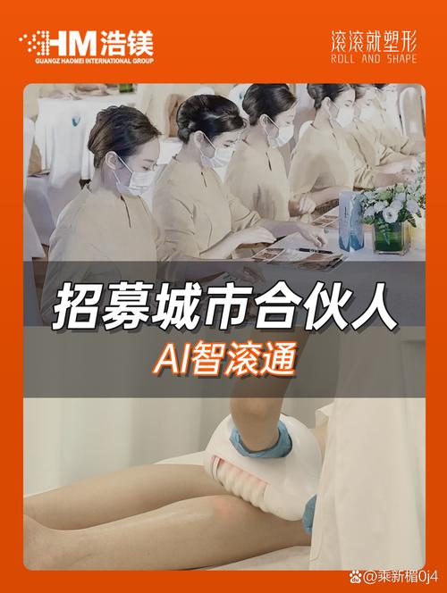 智能帮招聘，靠谱吗？-图3