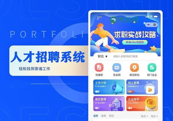 智能帮招聘,靠谱吗?-图2 智能帮招聘,靠谱吗?-图2
