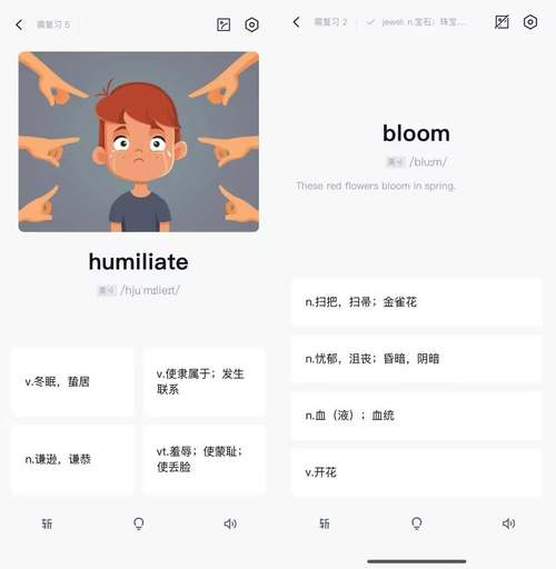 百词斩选美与发音逻辑是什么?-图1 百词斩选美与发音逻辑是什么?-图1