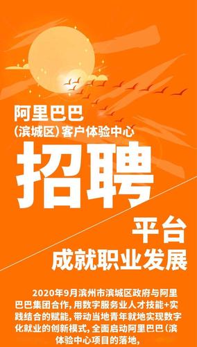 阿里2024春招何时开启?岗位要求有何变化?-图2 阿里2024春招何时开启?岗位要求有何变化?-图2