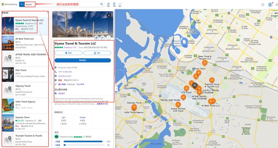 Google地图招聘,招什么岗位?-图2 Google地图招聘,招什么岗位?-图2