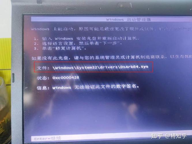 Win7镜像修复命令有哪些具体操作步骤？-图2