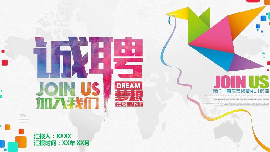 难忘校园招聘,为何能成青春独家记忆?-图1 难忘校园招聘,为何能成青春独家记忆?-图1