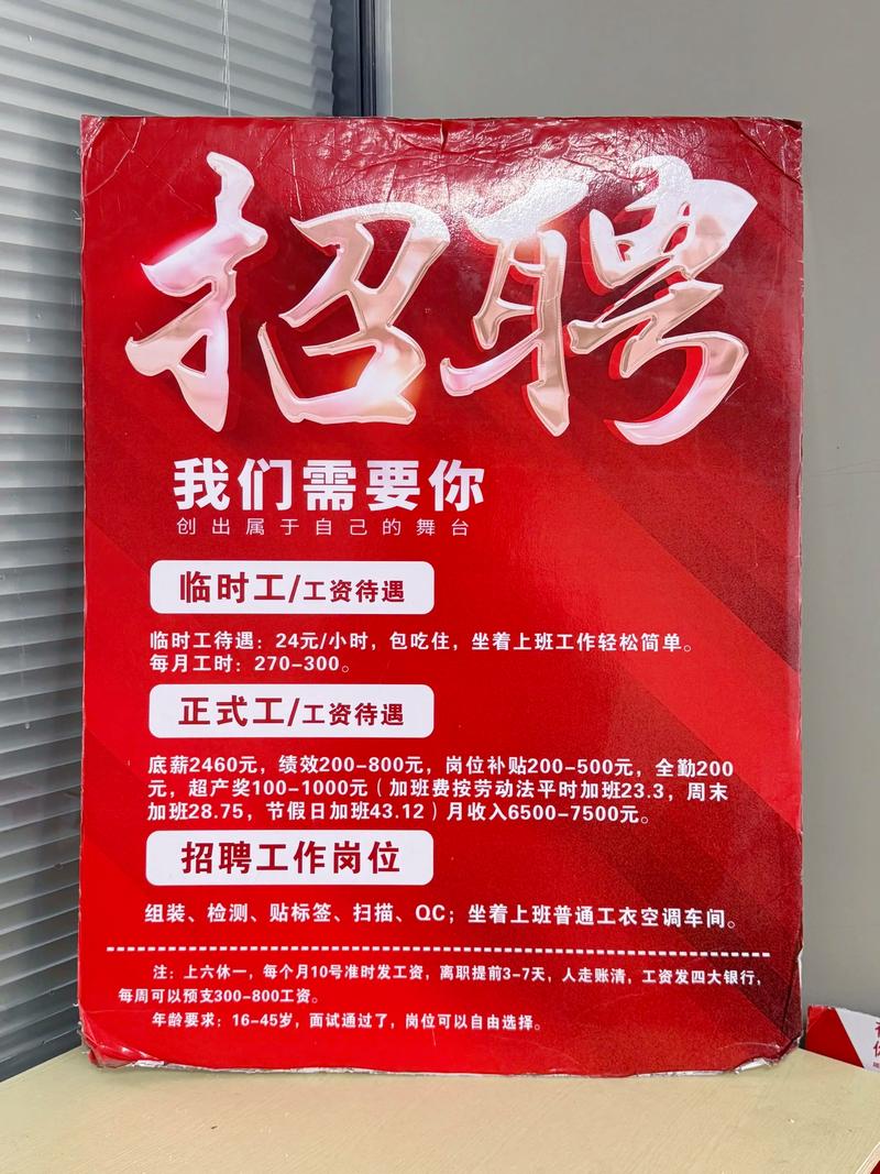 gofun长沙招聘,什么岗位?要求多少?-图2 gofun长沙招聘,什么岗位?要求多少?-图2