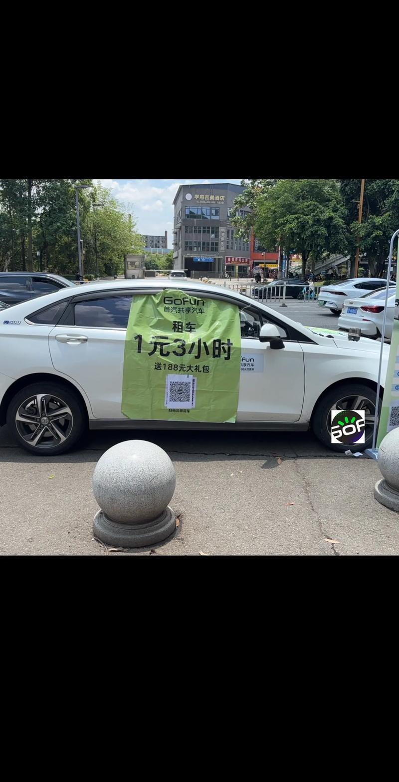 gofun长沙招聘,什么岗位?要求多少?-图3 gofun长沙招聘,什么岗位?要求多少?-图3