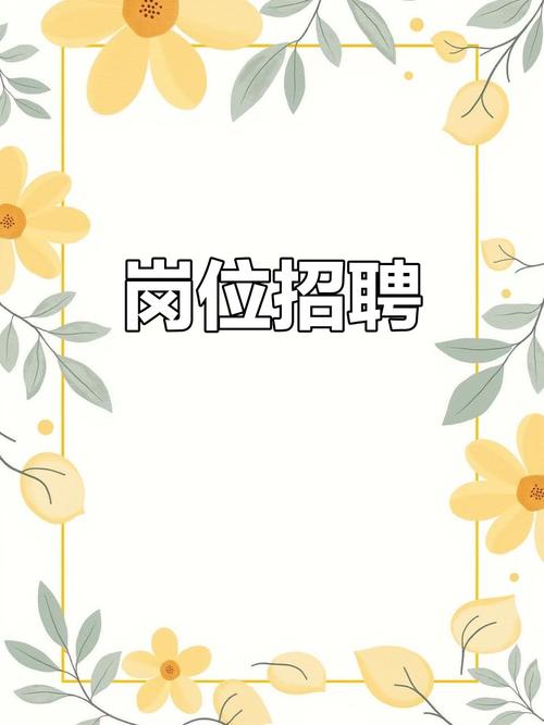 外企仪表岗招聘有何要求与机会?-图2 外企仪表岗招聘有何要求与机会?-图2