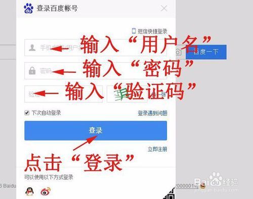 如何验证网站是否属于百度官方？-图2