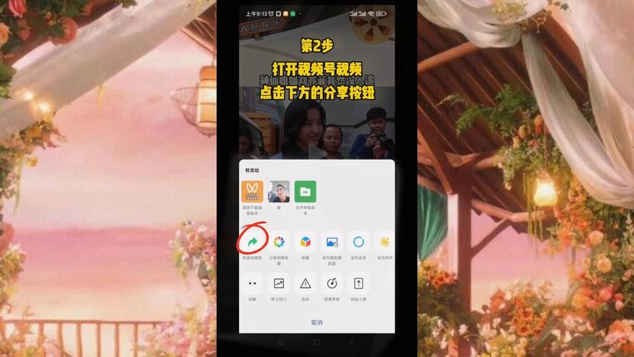 网站如何加入视频?-图3 网站如何加入视频?-图3