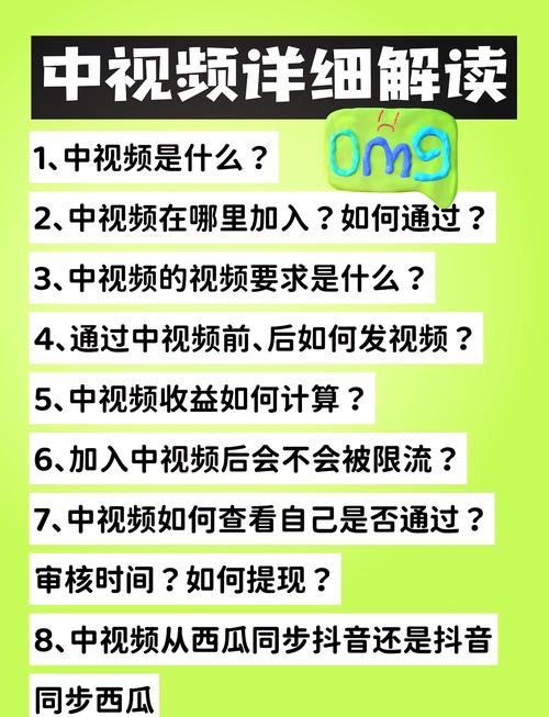 网站如何加入视频?-图1 网站如何加入视频?-图1