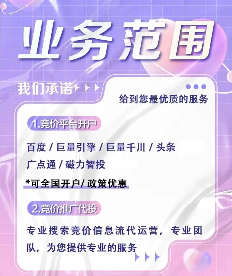 设计公司网络推广,如何高效获客?-图2 设计公司网络推广,如何高效获客?-图2