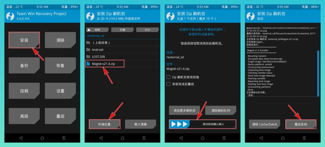 索尼z5 adb命令包有哪些常用命令？-图1