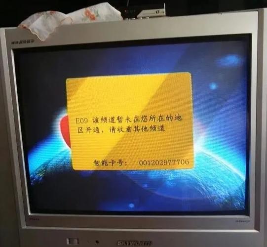 机顶盒显示无命令怎么办?-图2 机顶盒显示无命令怎么办?-图2