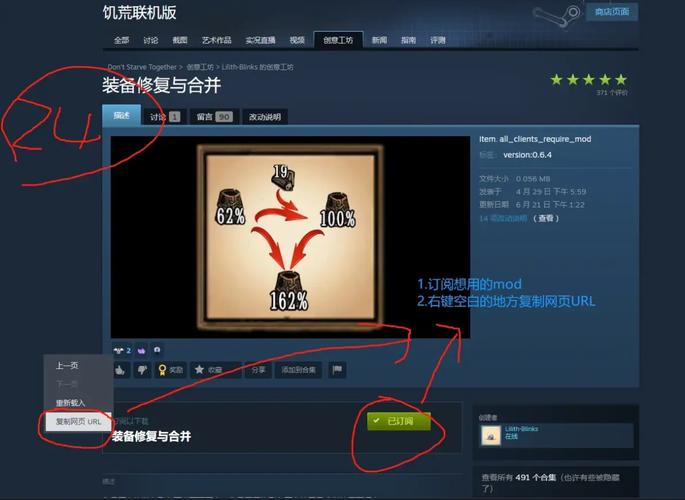 饥荒联机版服务器命令有哪些?-图2 饥荒联机版服务器命令有哪些?-图2