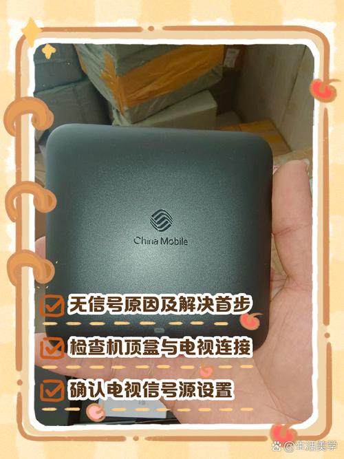 网络机顶盒开机无命令咋回事?-图1 网络机顶盒开机无命令咋回事?-图1