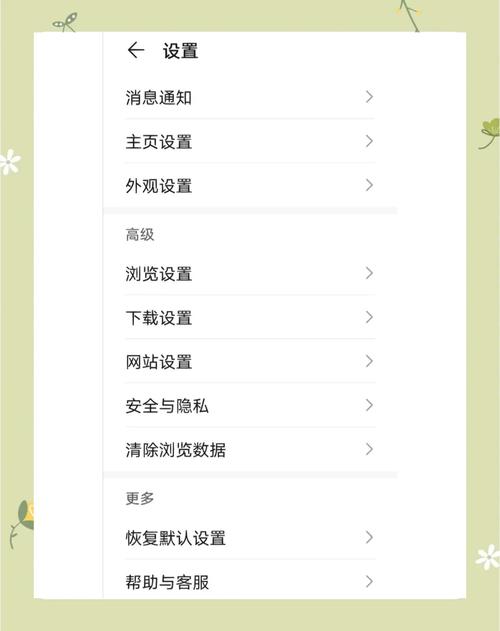 网站如何只开放手机端访问?-图3 网站如何只开放手机端访问?-图3