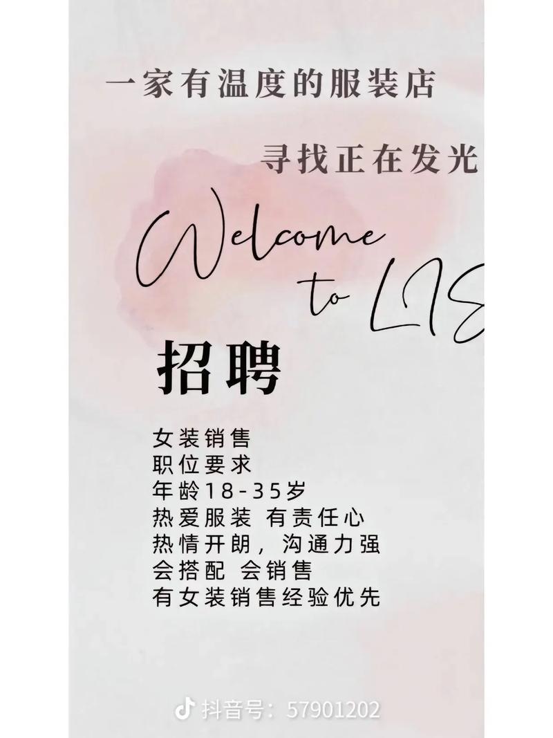 mystyle是否在招聘?-图2 mystyle是否在招聘?-图2