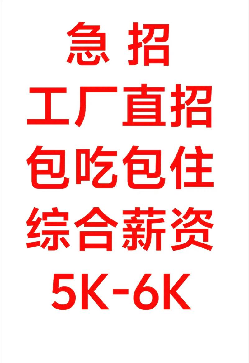 英飞凌SMT招聘要求有哪些?-图3 英飞凌SMT招聘要求有哪些?-图3