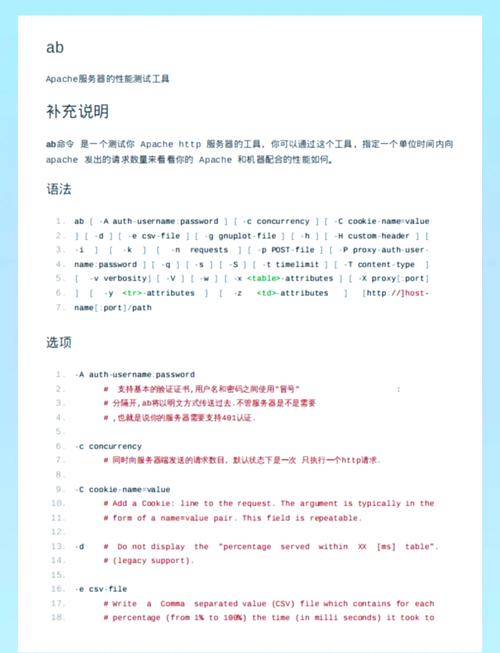 Linux删除目录命令有哪些?-图1 Linux删除目录命令有哪些?-图1