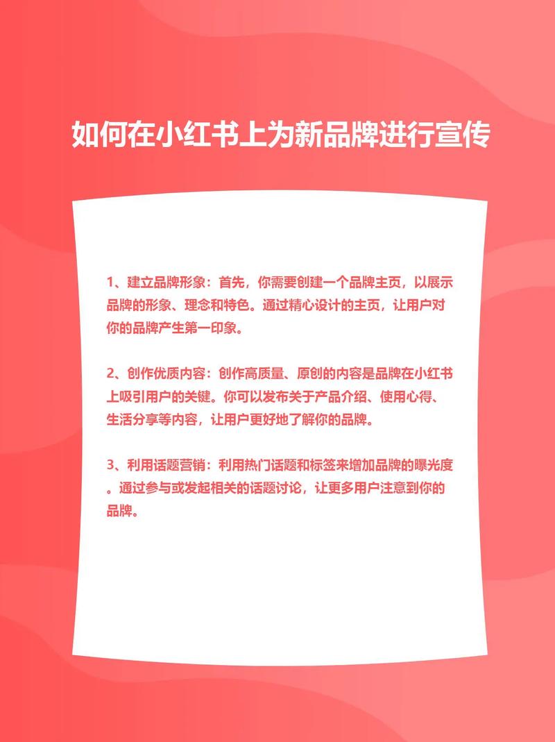 品牌广告宣传如何有效触达目标用户?-图1 品牌广告宣传如何有效触达目标用户?-图1