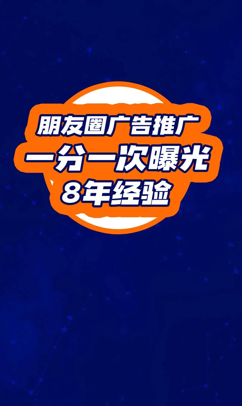 品牌广告宣传如何有效触达目标用户?-图3 品牌广告宣传如何有效触达目标用户?-图3