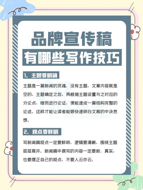 品牌广告宣传如何有效触达目标用户?-图2 品牌广告宣传如何有效触达目标用户?-图2