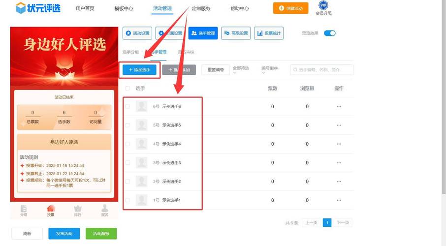 微信端网页制作教程从哪开始？-图2