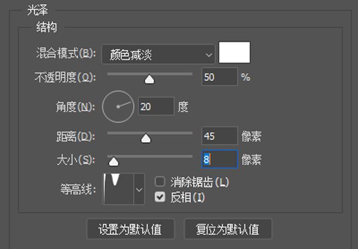 PS如何调出逼真金属银色?-图2 PS如何调出逼真金属银色?-图2