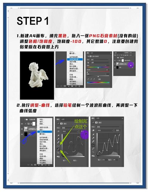 PS如何调出逼真金属银色？-图3