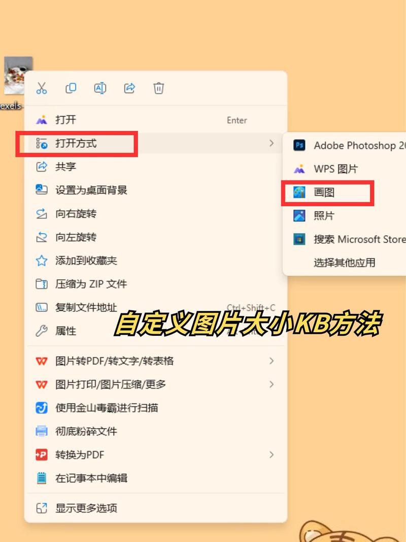 网站开发如何高效压缩图片?-图3 网站开发如何高效压缩图片?-图3