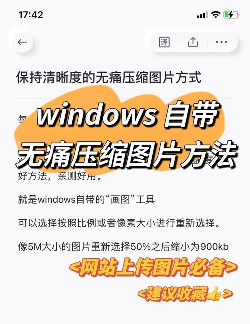 网站开发如何高效压缩图片?-图2 网站开发如何高效压缩图片?-图2