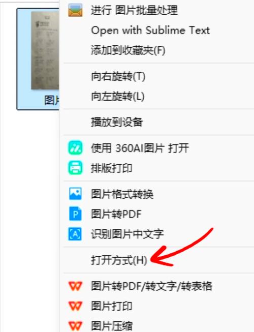 网站开发如何高效压缩图片?-图1 网站开发如何高效压缩图片?-图1