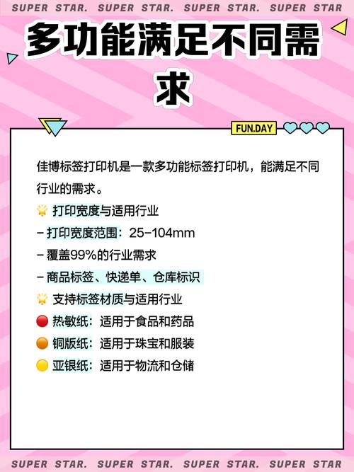 佳博打印机切纸命令具体怎么操作?-图2 佳博打印机切纸命令具体怎么操作?-图2