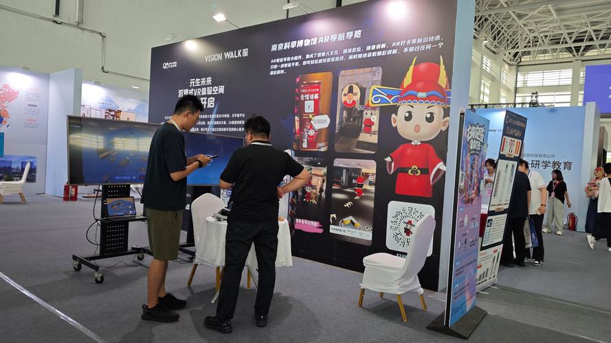 AR招聘如何提升招聘效率与体验?-图2 AR招聘如何提升招聘效率与体验?-图2