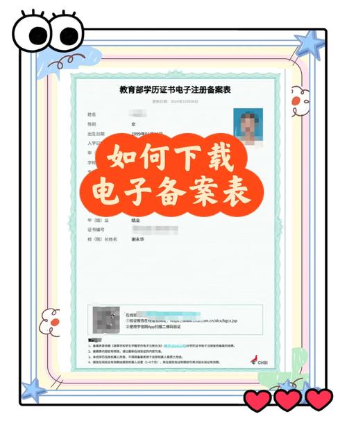 网站备案号查询密码是什么?-图3 网站备案号查询密码是什么?-图3