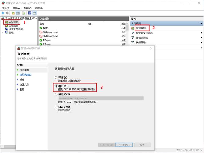 阿里云ECS如何设置FTP?-图3 阿里云ECS如何设置FTP?-图3