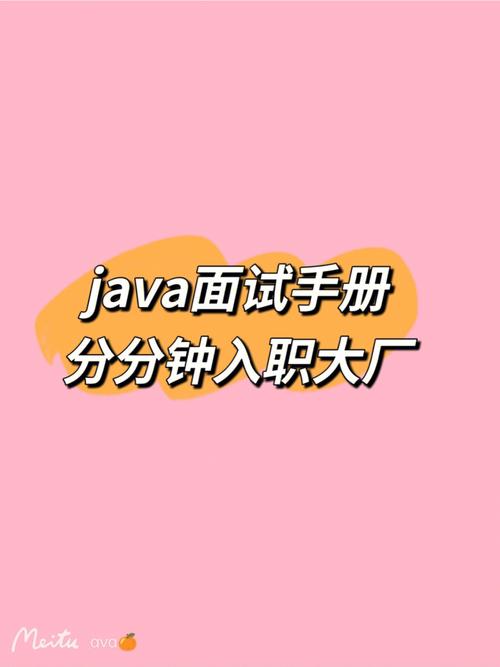 Java Docker招聘,技术栈匹配还是经验优先?-图2 Java Docker招聘,技术栈匹配还是经验优先?-图2