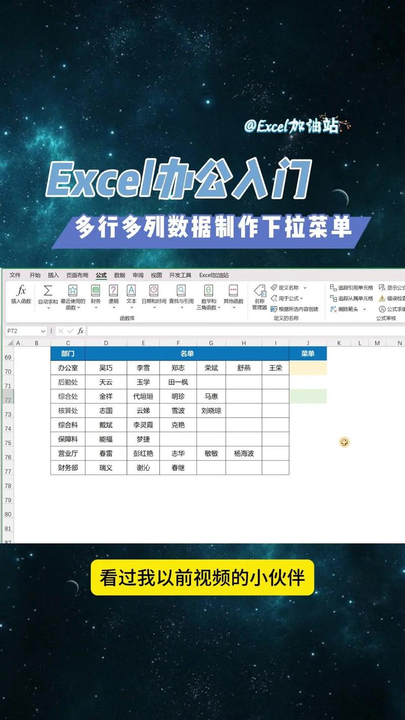 网页下拉菜单如何制作?-图2 网页下拉菜单如何制作?-图2