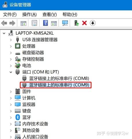 锐捷路由表查看命令有哪些？-图3