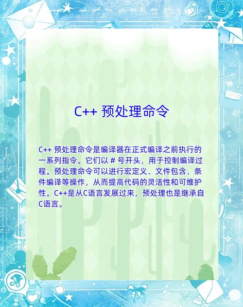 C语言命令行是什么？-图2