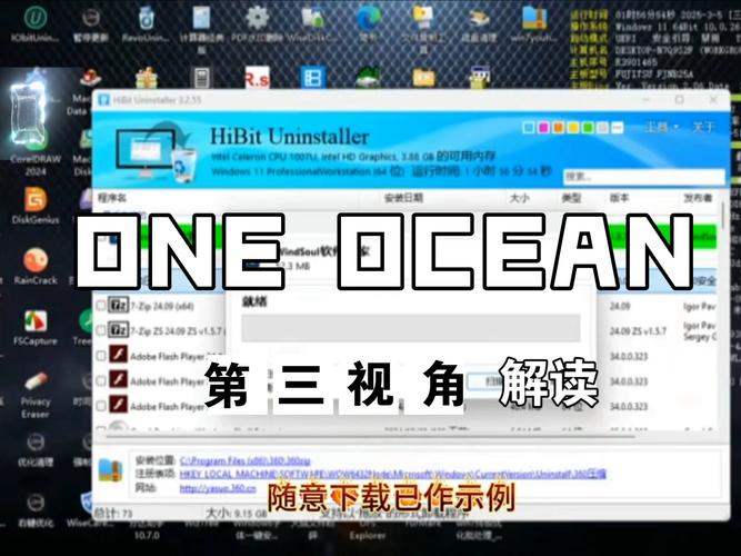 命令行卸载软件有哪些常用命令？-图2