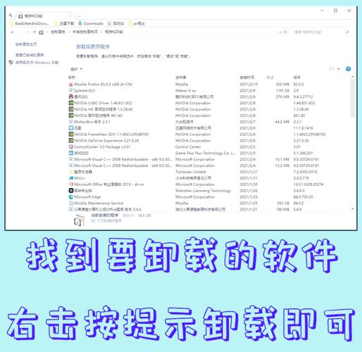 命令行卸载软件有哪些常用命令？-图1