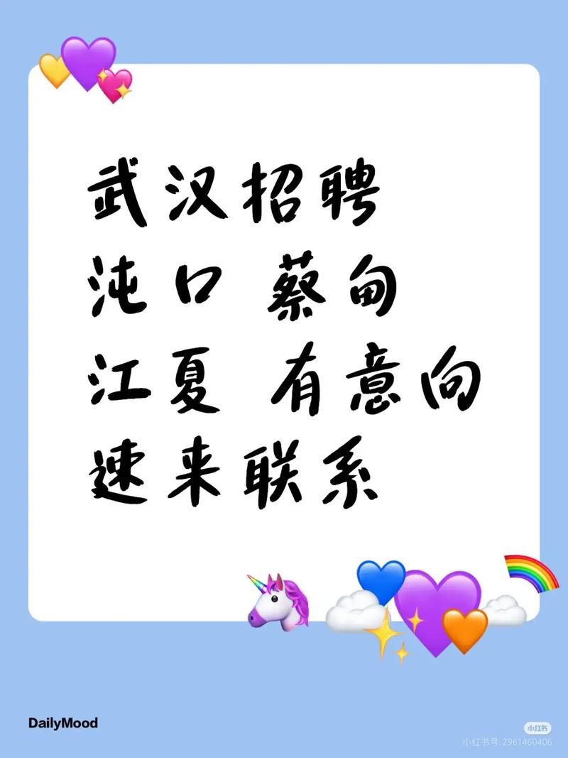 LG武汉招聘有哪些岗位？-图3