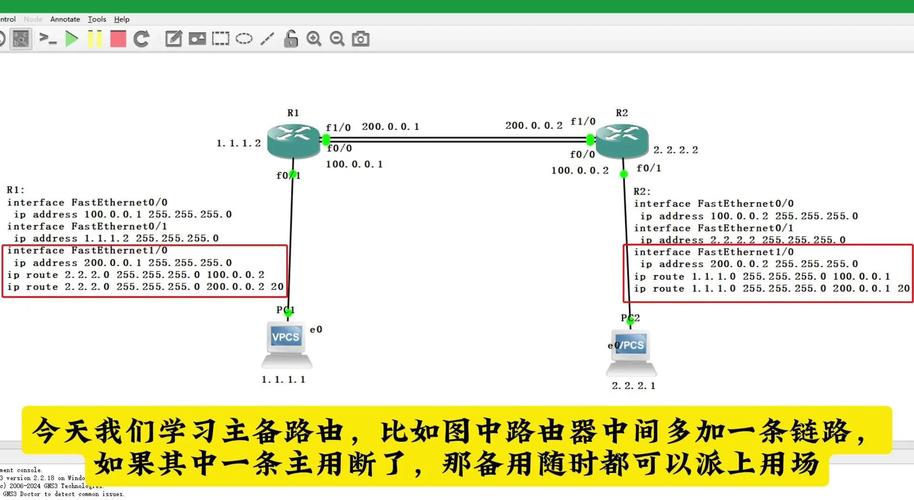 思科路由器配置命令大全有哪些常用命令？-图3
