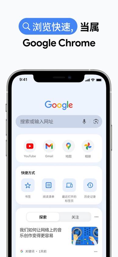 谷歌手机版命令在哪找？怎么用？-图3
